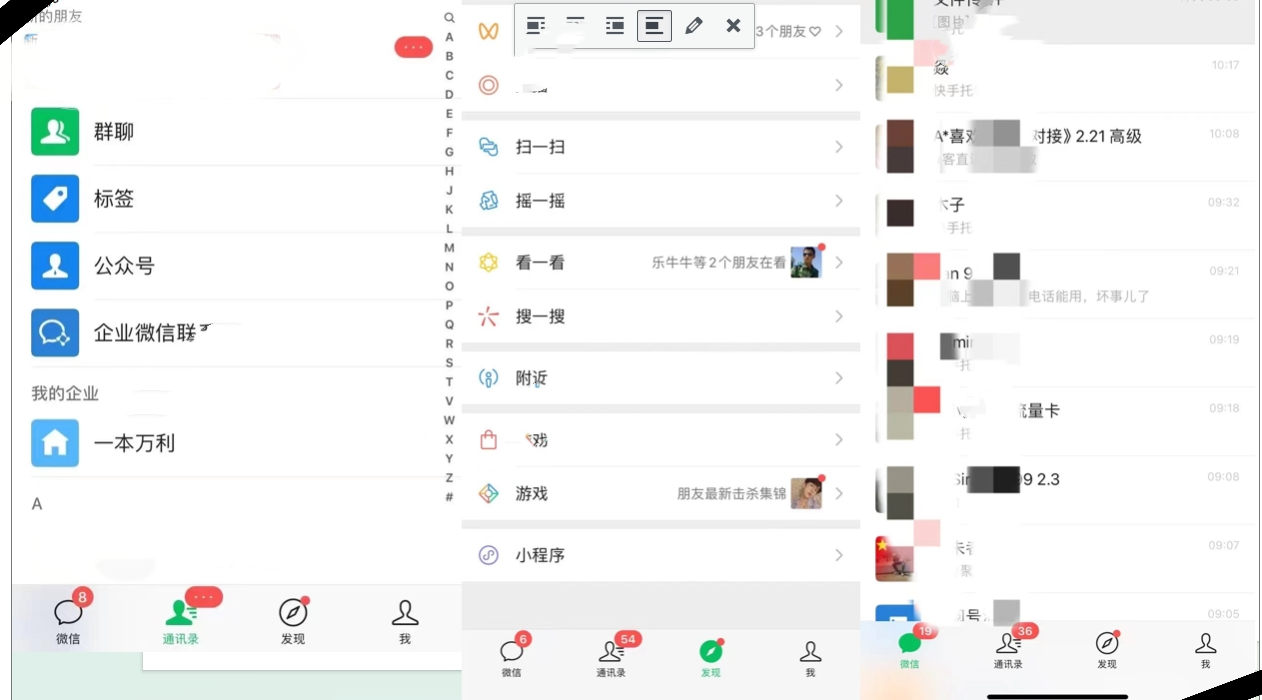 图片[6]-你还在到处找项目？还在当韭菜？我靠卖项目一个月收入5万+，曾经我也是个失败者。-李哥云网创
